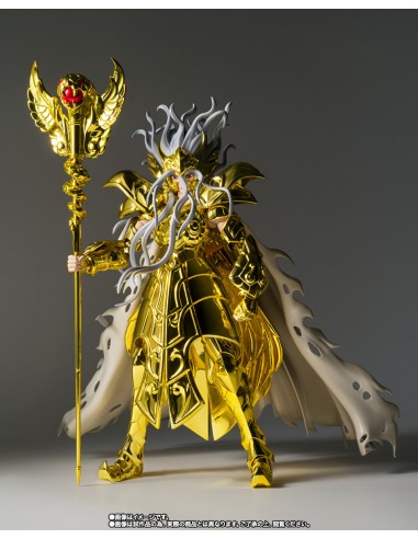 Ophiuchus Odysseus. Myth Cloth Ex....